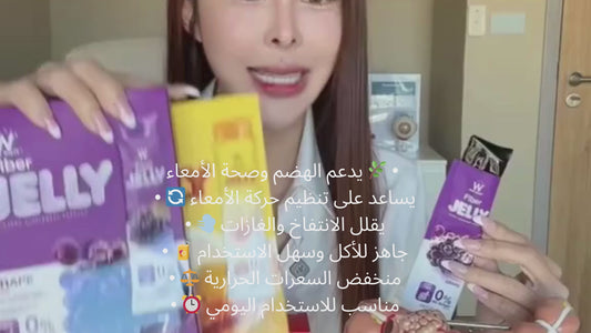 Wink White - Fiber Jelly Supplement (Original)